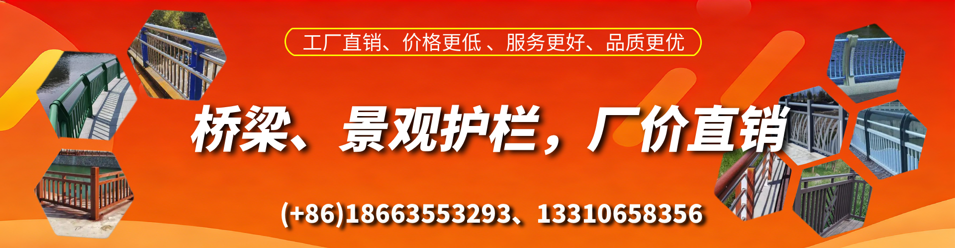 四川桥梁护栏生产厂家